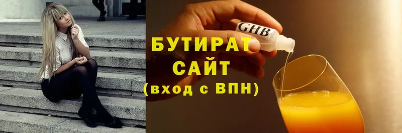 даркнет сайт  Аргун  Бутират Butirat 