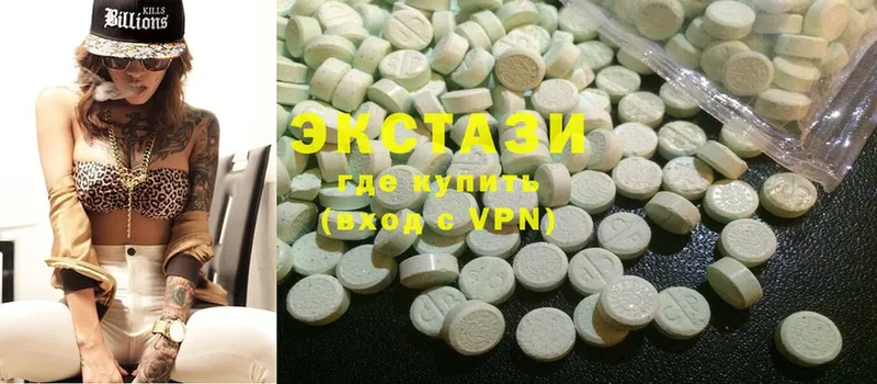 Ecstasy Дубай  ОМГ ОМГ tor  Аргун  даркнет сайт 