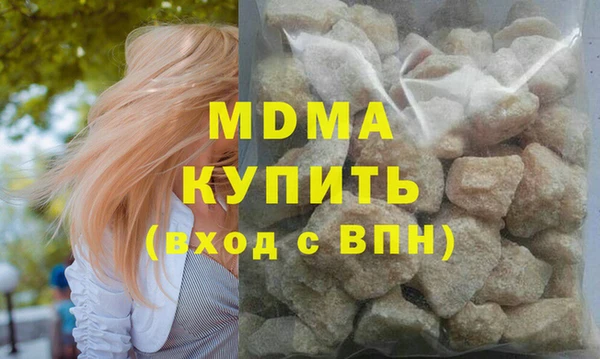 хмурый Абаза